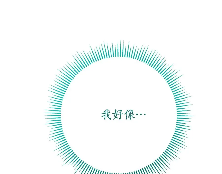 第19话 深入的感觉1