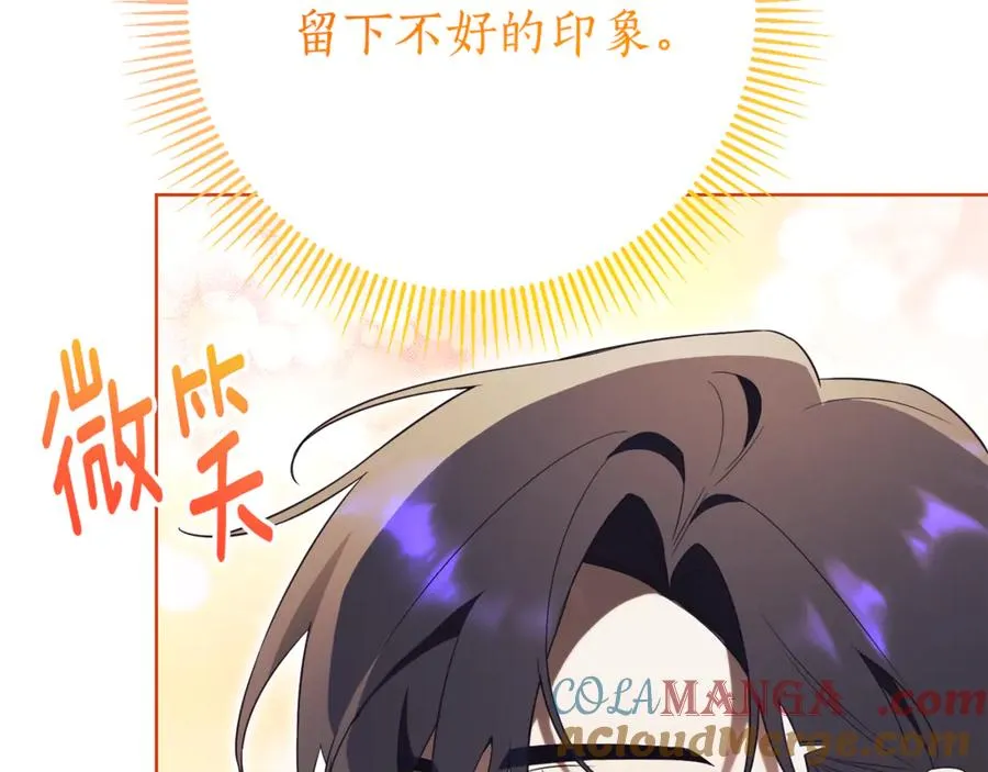 第15话 攻略岳父？80