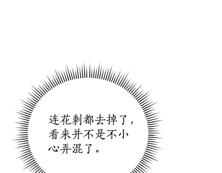第35话 绝不重蹈覆辙250
