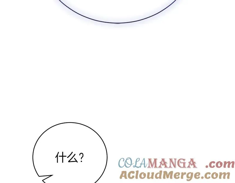 第49话 提升等级260