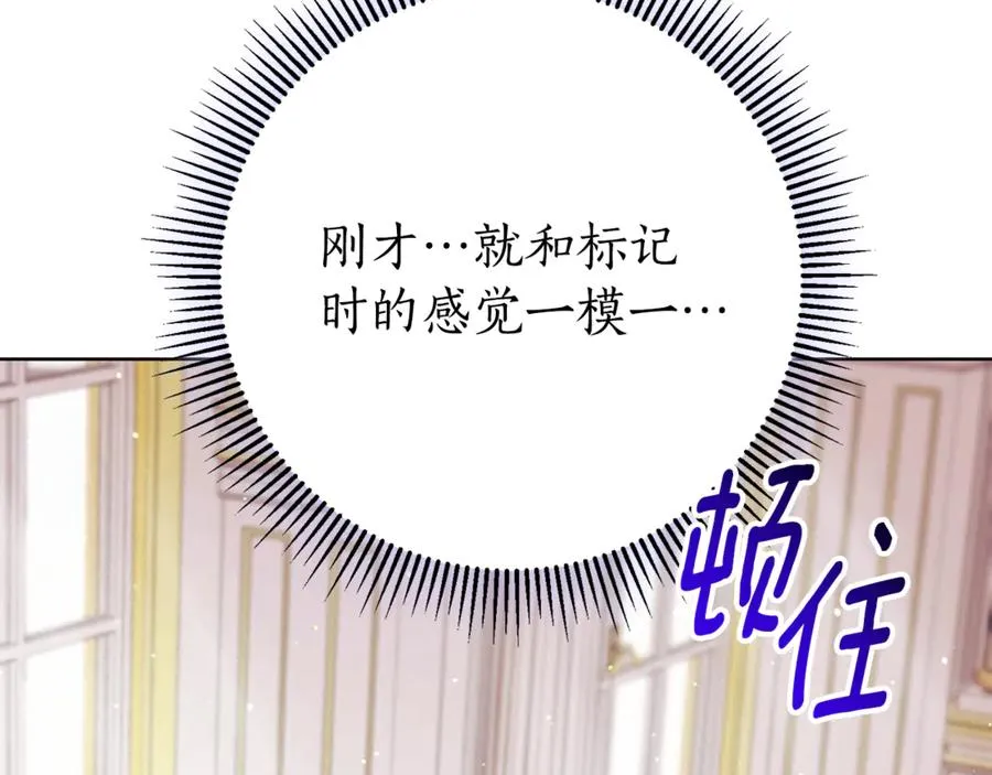 第21话 强撩失败114