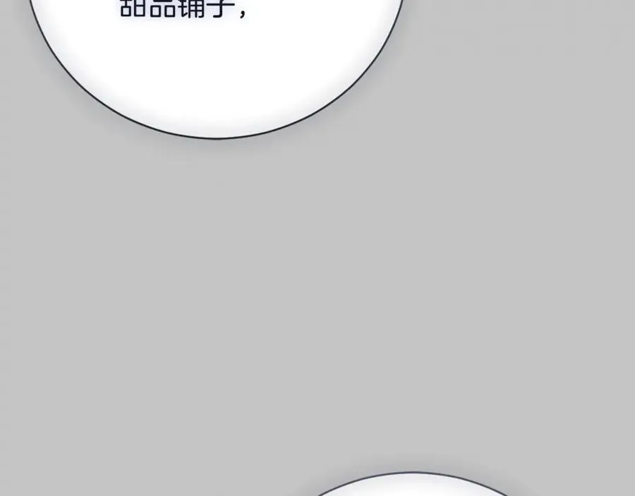 第52话 给你看底牌177