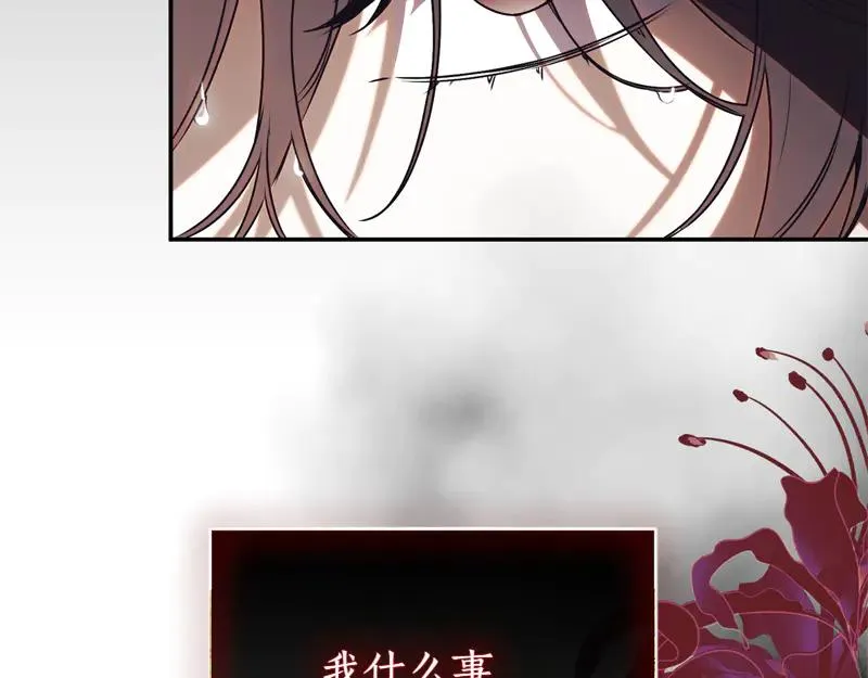 第49话 提升等级199