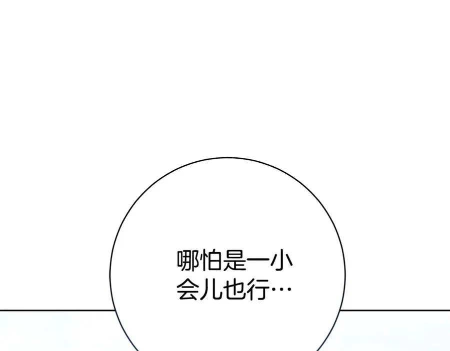 第14话 跟屁虫163