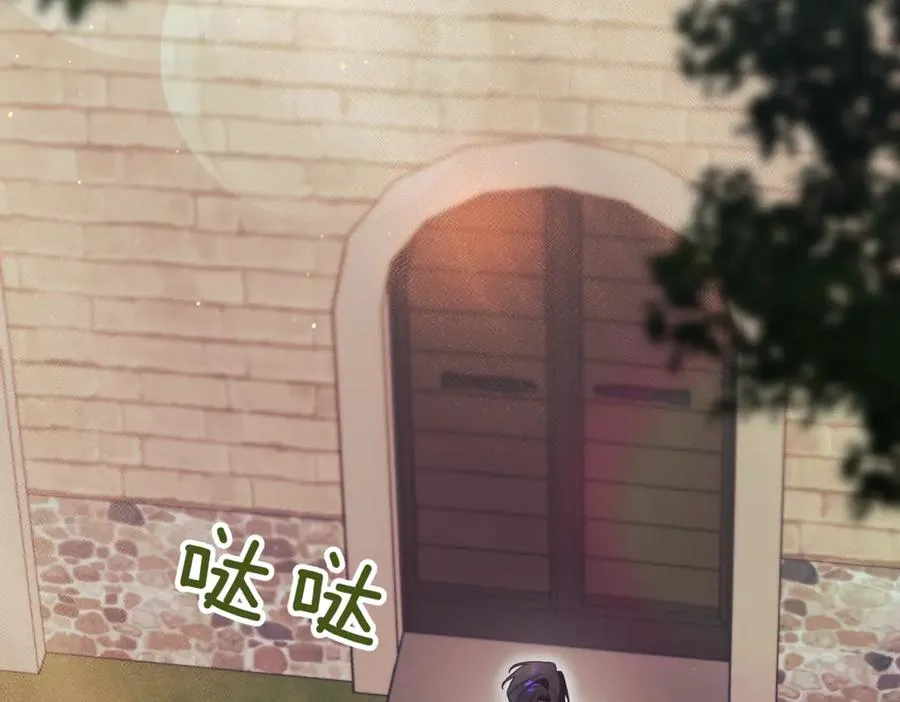 第41话 公爵吃醋55