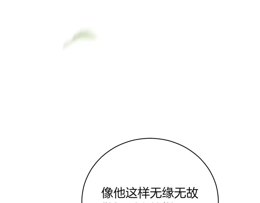第37话 不愿重蹈覆辙277