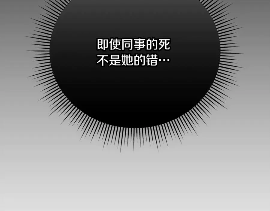 第55话 赴宴的目的222