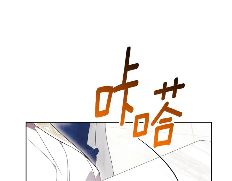 第18话 刻意接近206