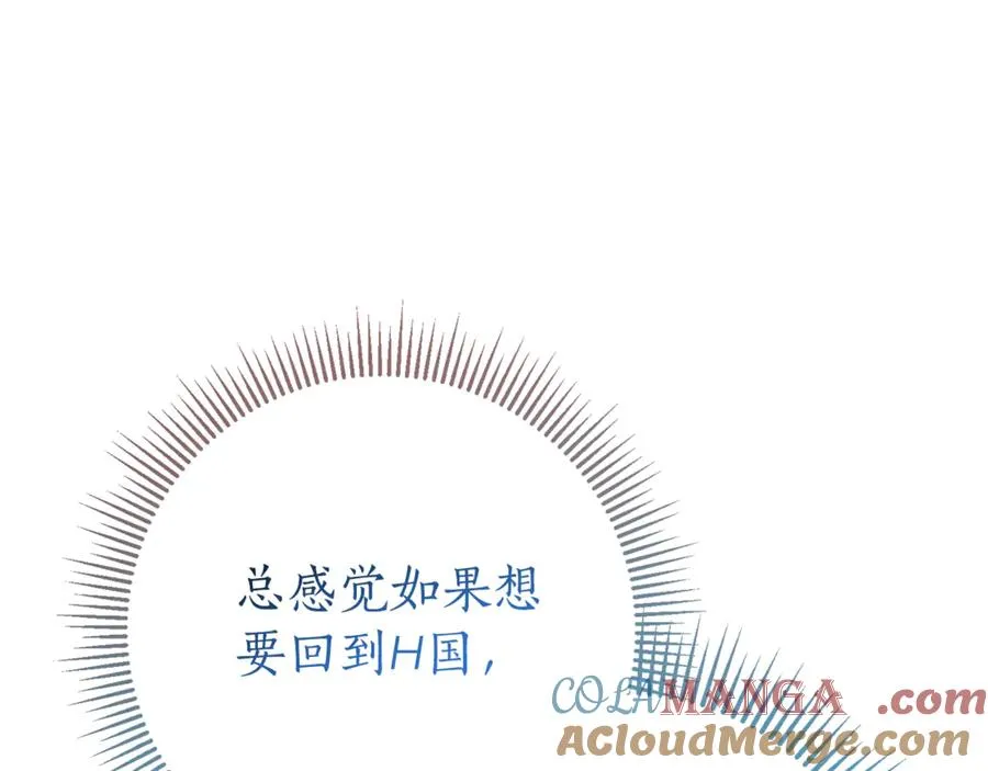 第20话 你还有我4