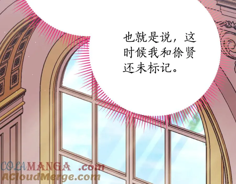 第21话 强撩失败156
