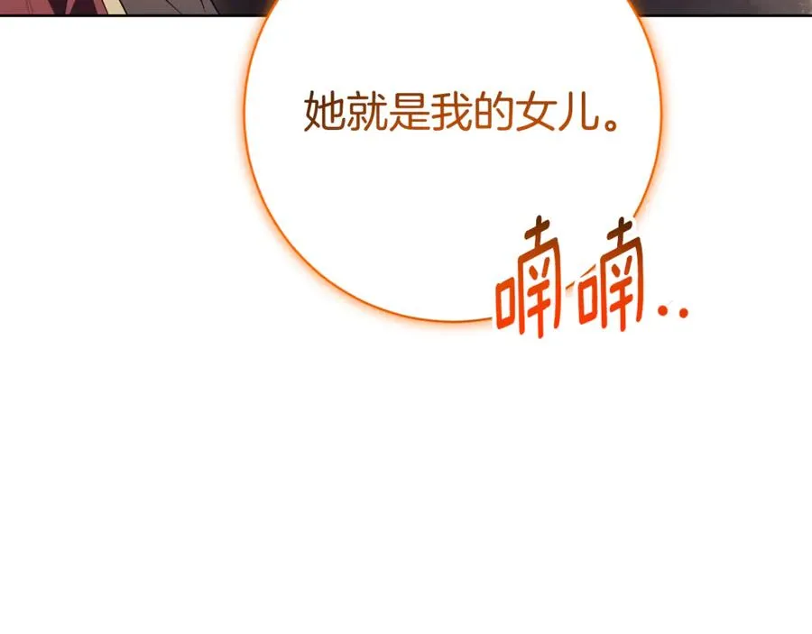 第22话 母女谈心247