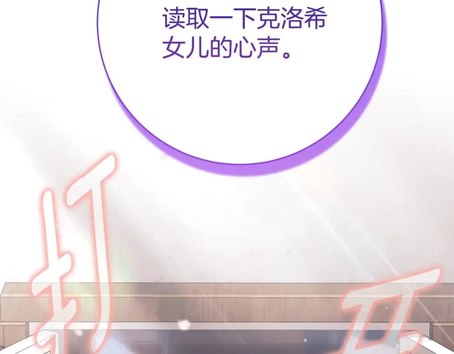 第5话 弟弟247