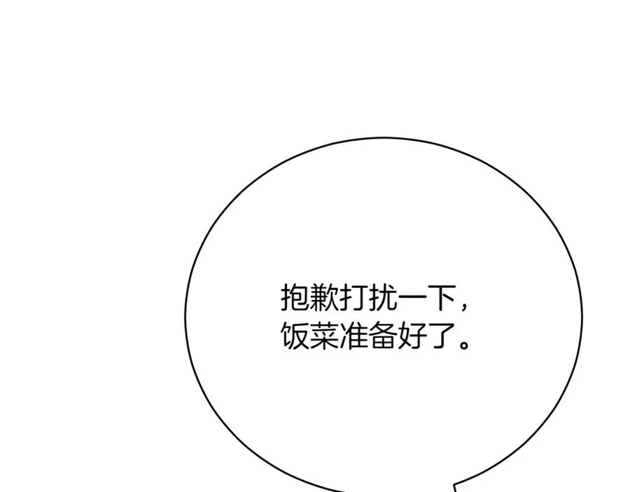 第46话 放下过去18