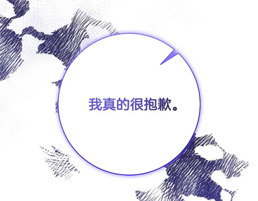 第16话 惹岳母生气225