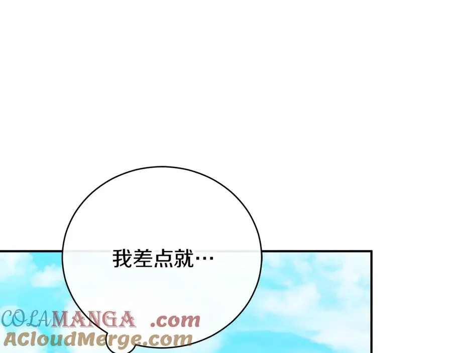 第55话 赴宴的目的280