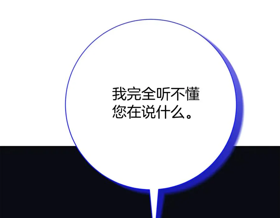 第13话 找你好久了157