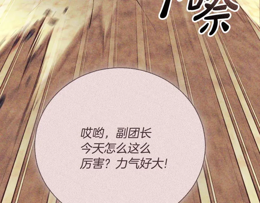 第51话 学习护身术185