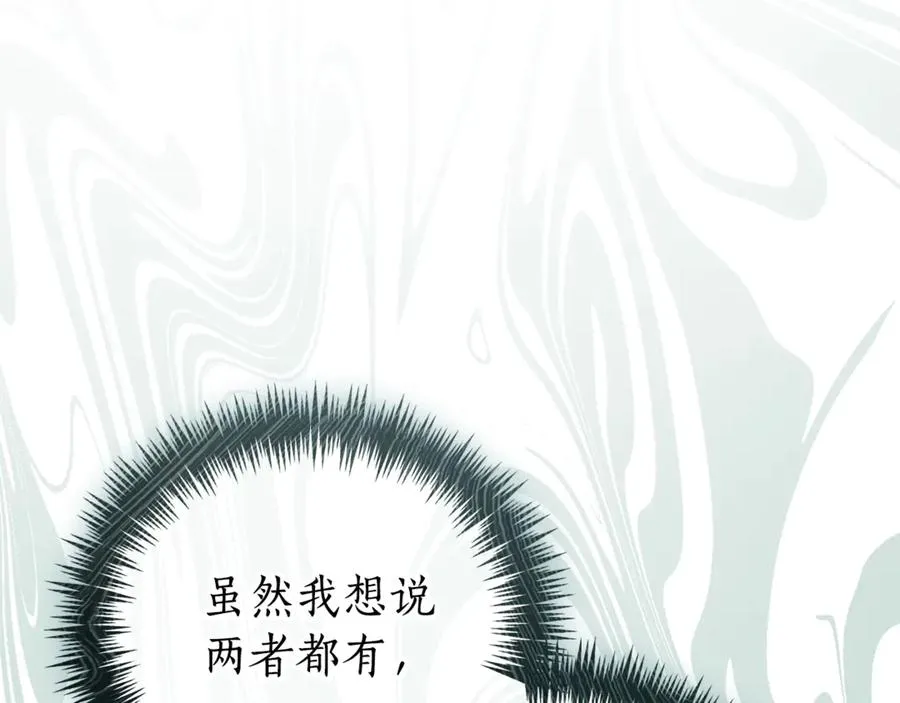 第34话 保密161