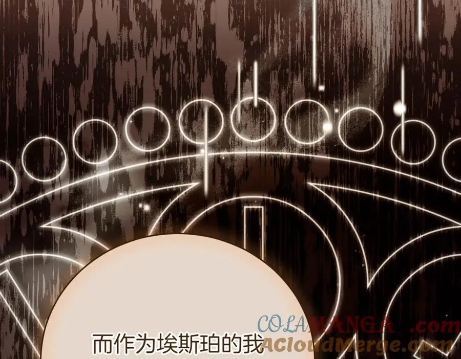 第38话 没你不行36