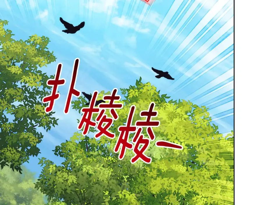 第15话 攻略岳父？109
