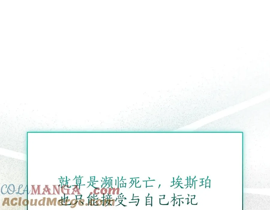 第21话 强撩失败148