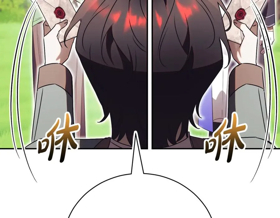 第54话 舞会邀请262