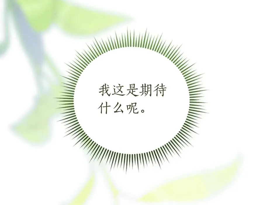 第42话 吃辣比赛50