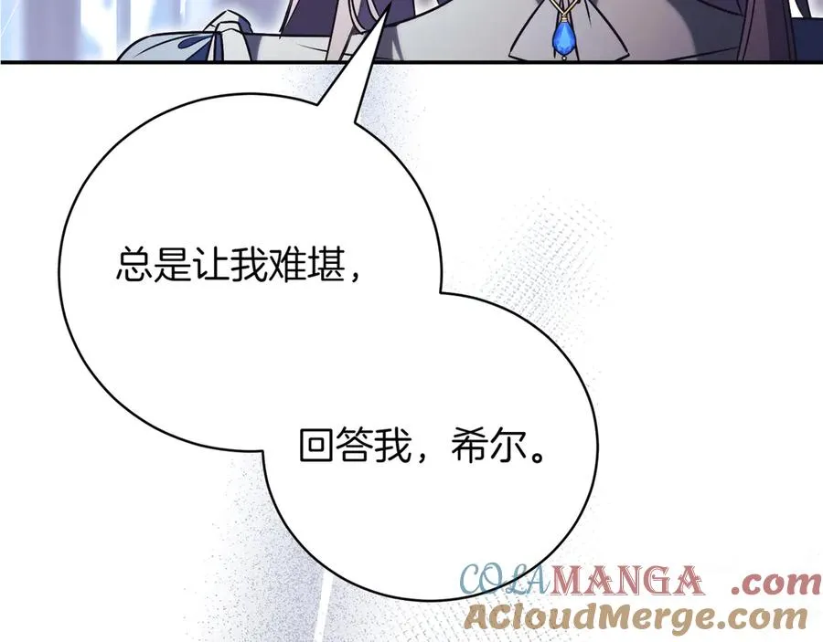 第42话 吃辣比赛256