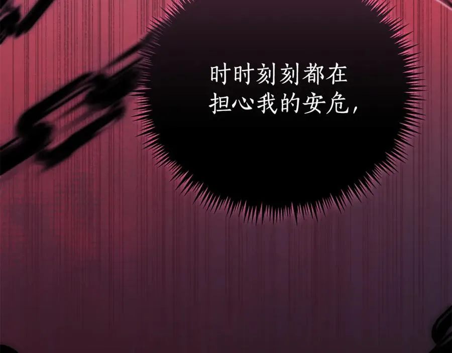 第3话 贴心照顾62