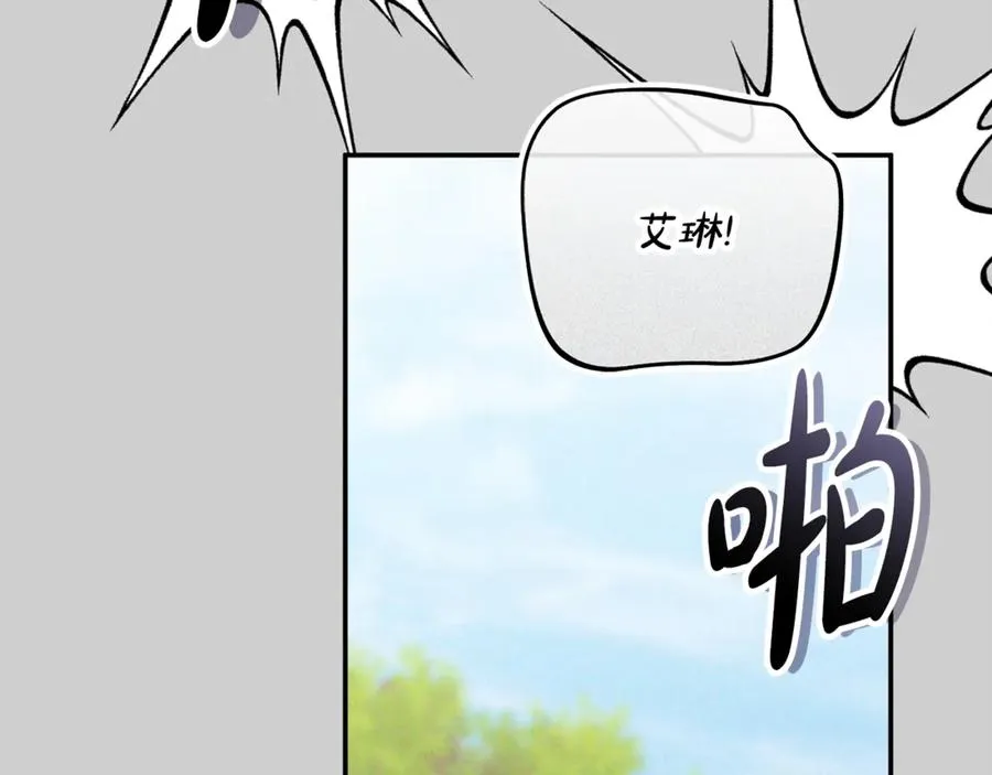 第52话 给你看底牌103