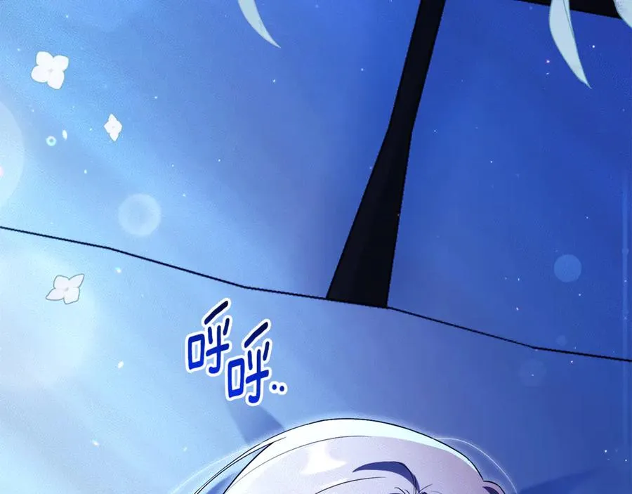 第13话 找你好久了7