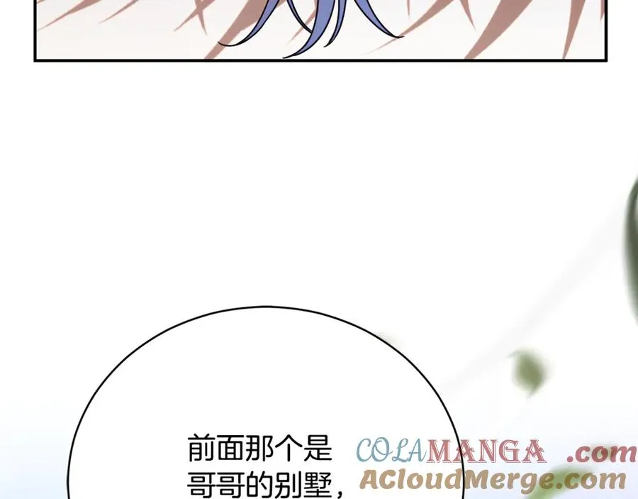 第54话 舞会邀请228