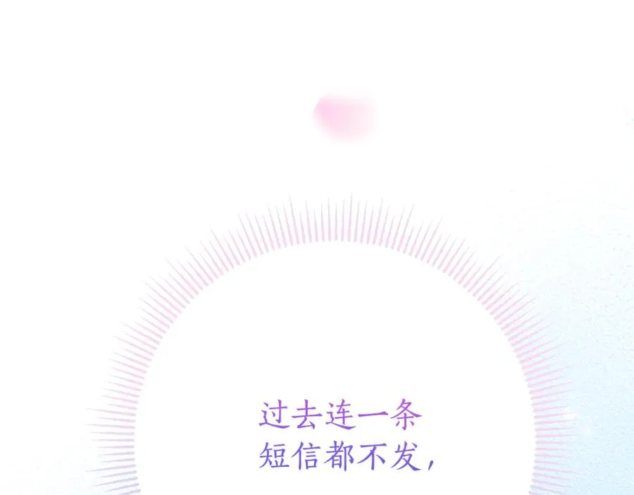 第24话 送婚书？246