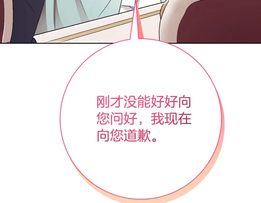 第8话 吻手礼34