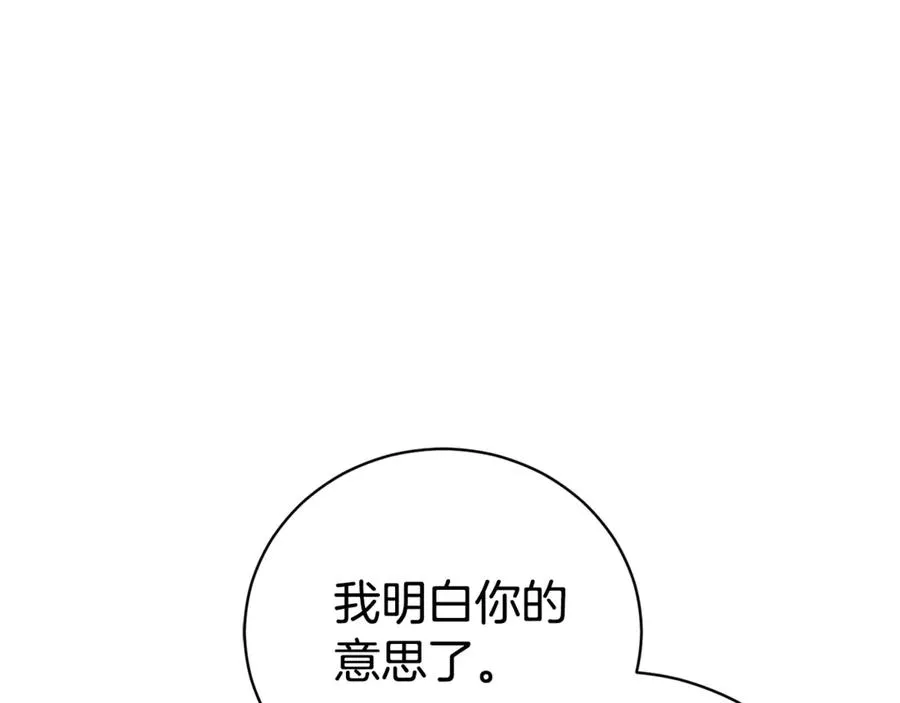 第35话 绝不重蹈覆辙119