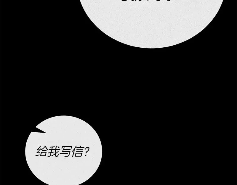 第50话 神的旨意166
