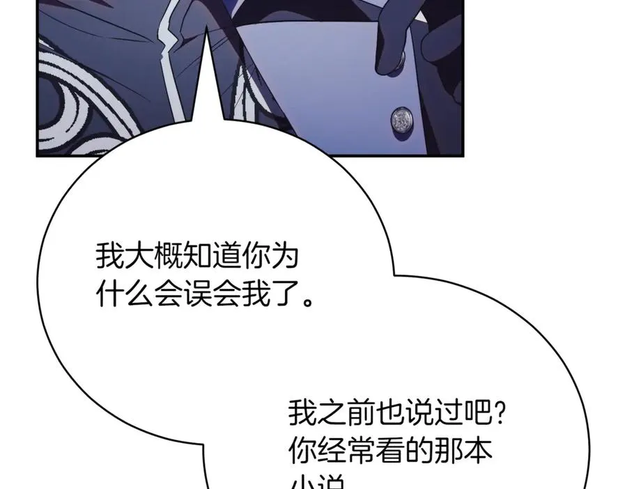 第46话 放下过去153