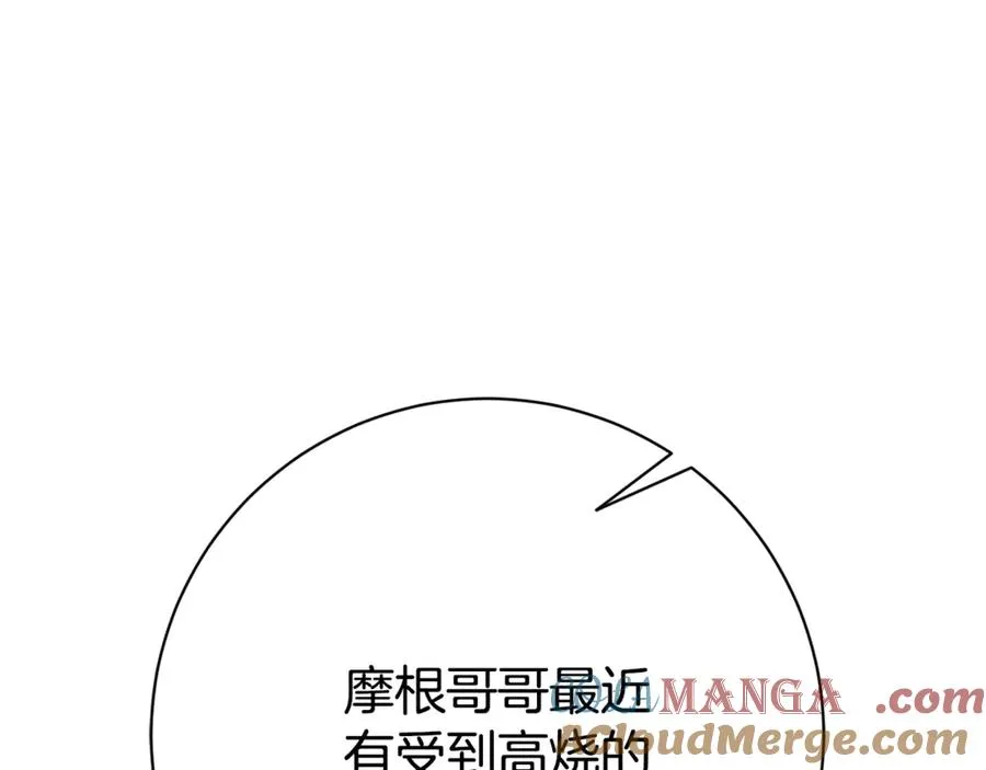 第26话 他也生病了？124