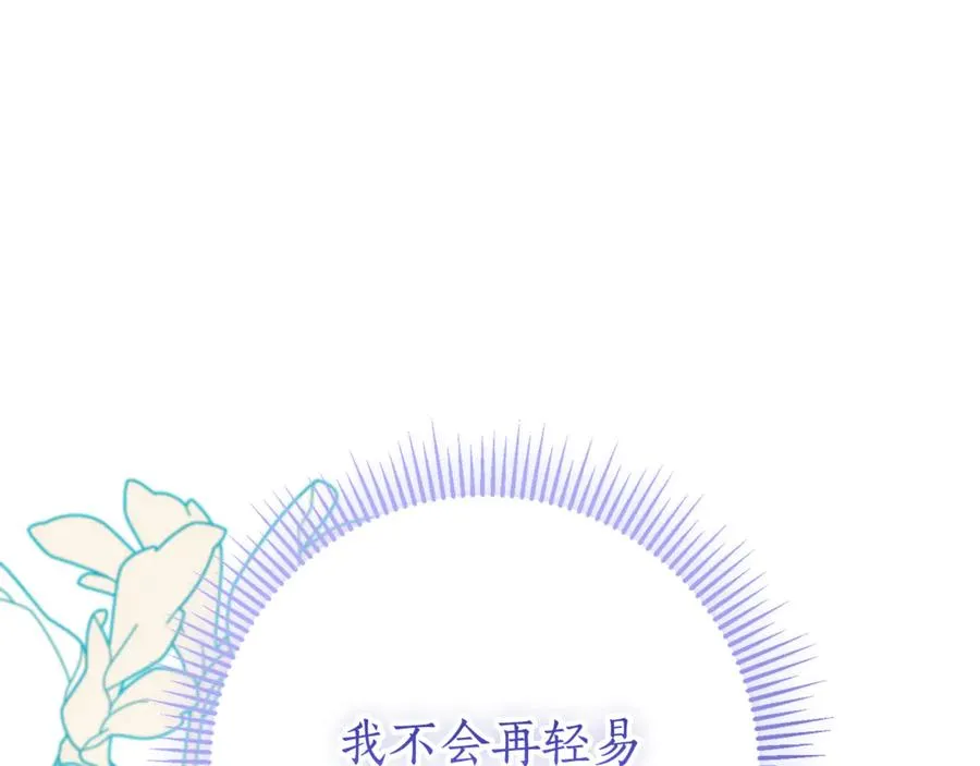 第20话 你还有我146