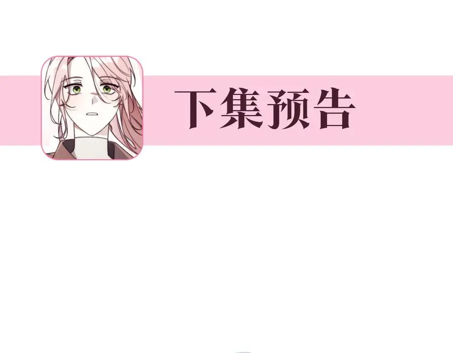 第21话 强撩失败263