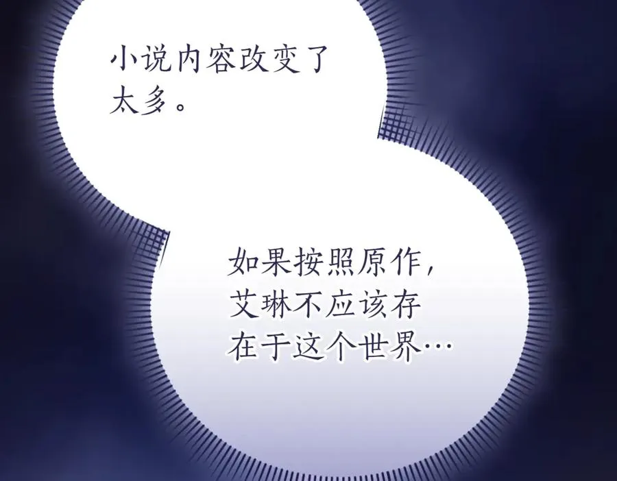 第46话 放下过去111