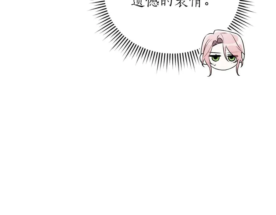 第47话 一点点骄傲53
