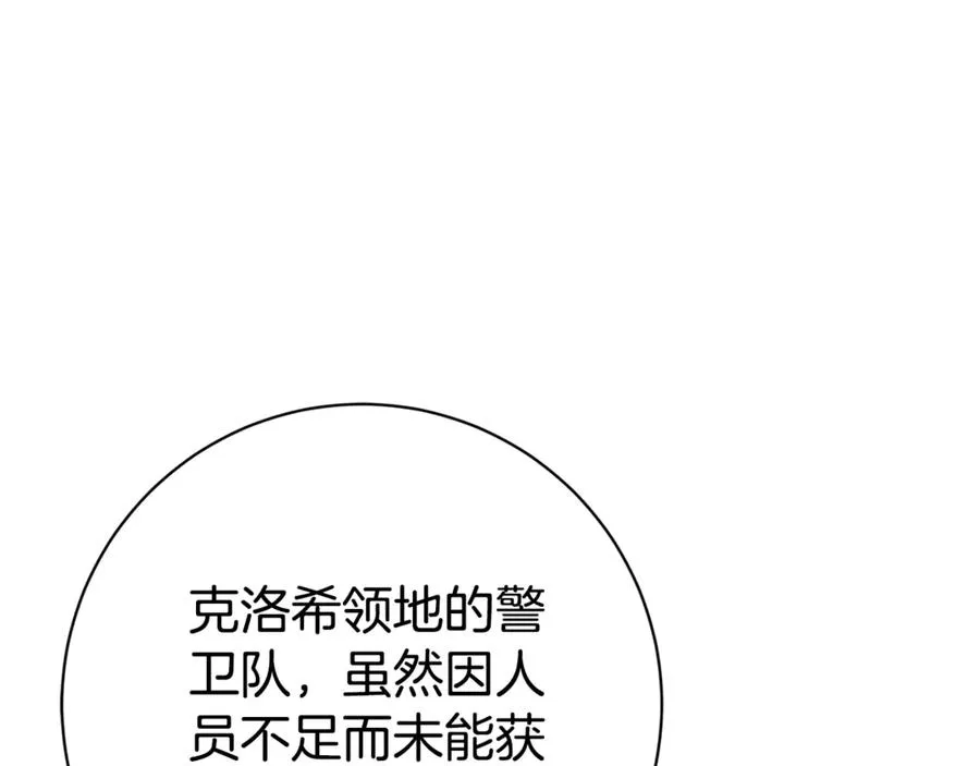 第9话 好依赖她49