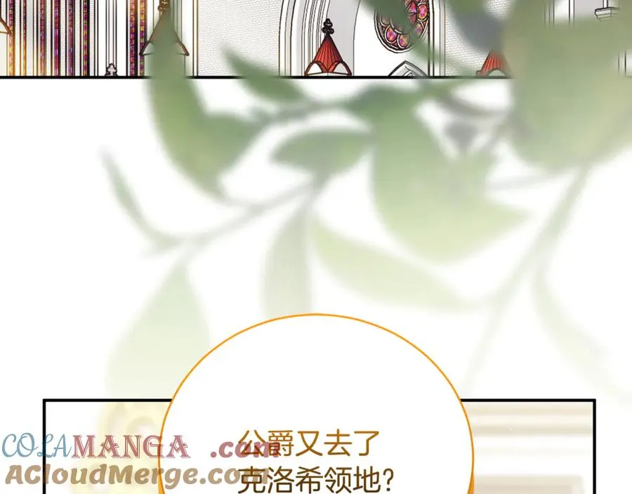 第53话 邀请吃鸡4