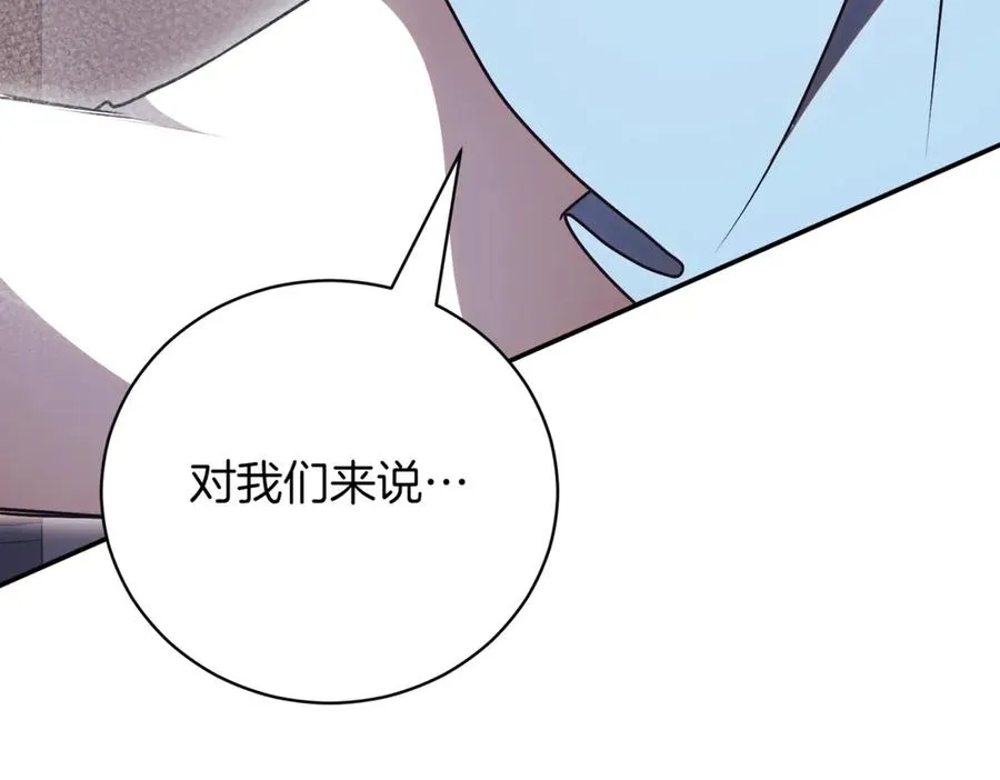 第44话 我是你的38