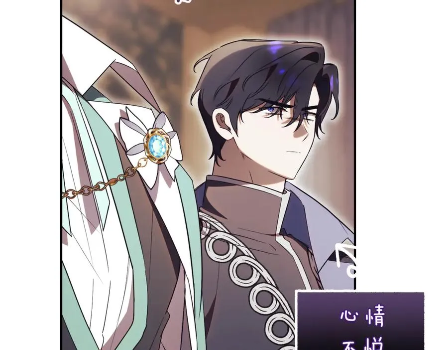 第45话 皇太子登门186