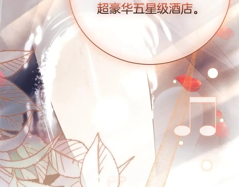 第49话 提升等级19