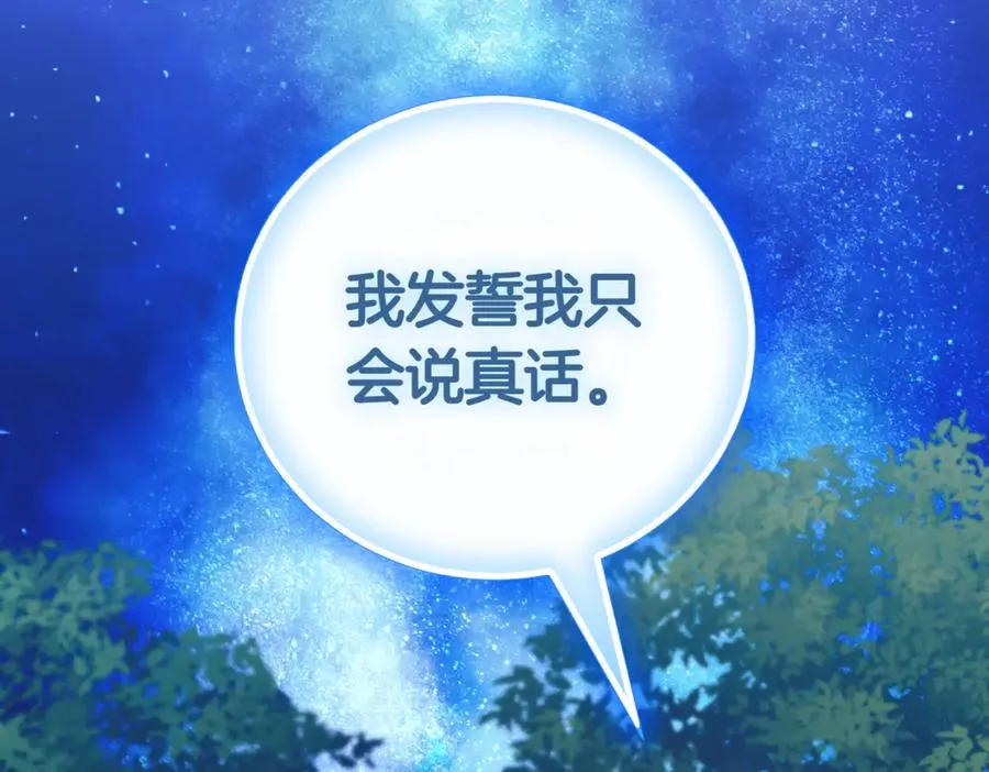 第46话 放下过去182
