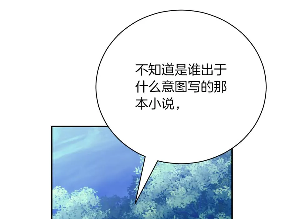 第46话 放下过去165