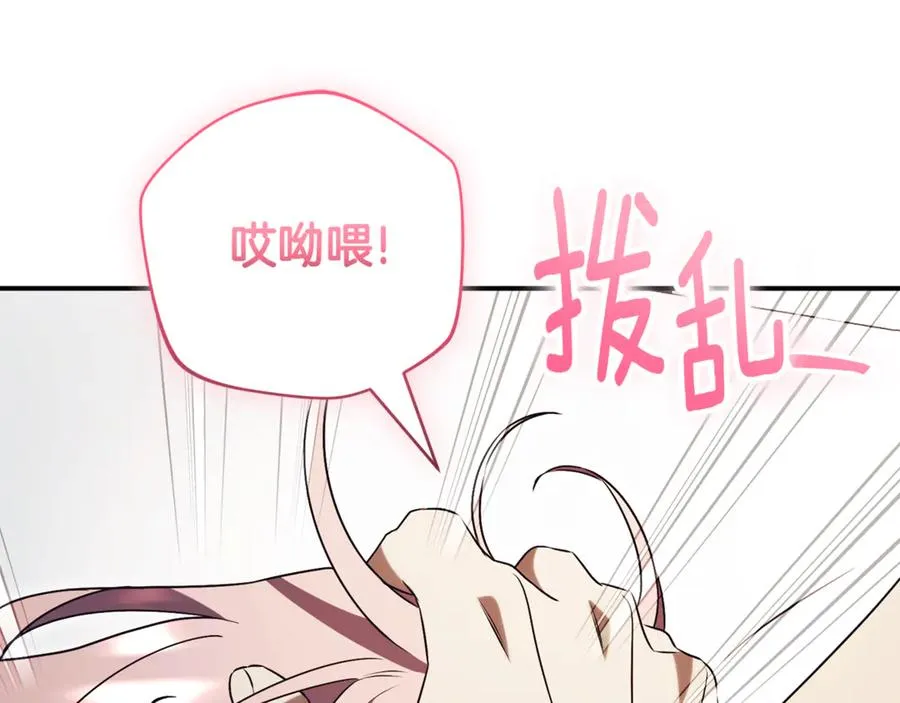 第34话 保密171